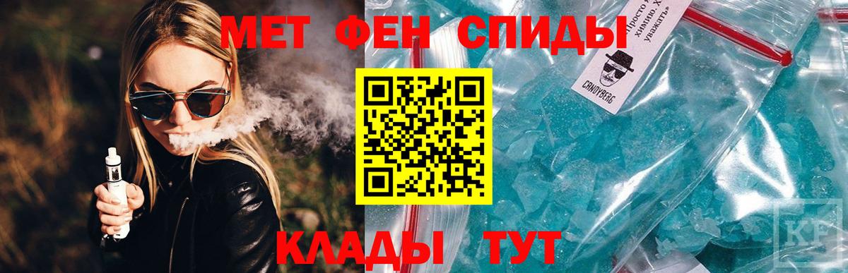 Подольск  АМФ VHQ  Вход с VPN 