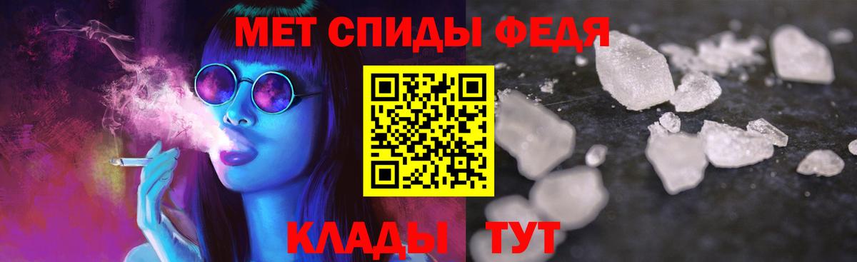 Амфетамин 98% Подольск