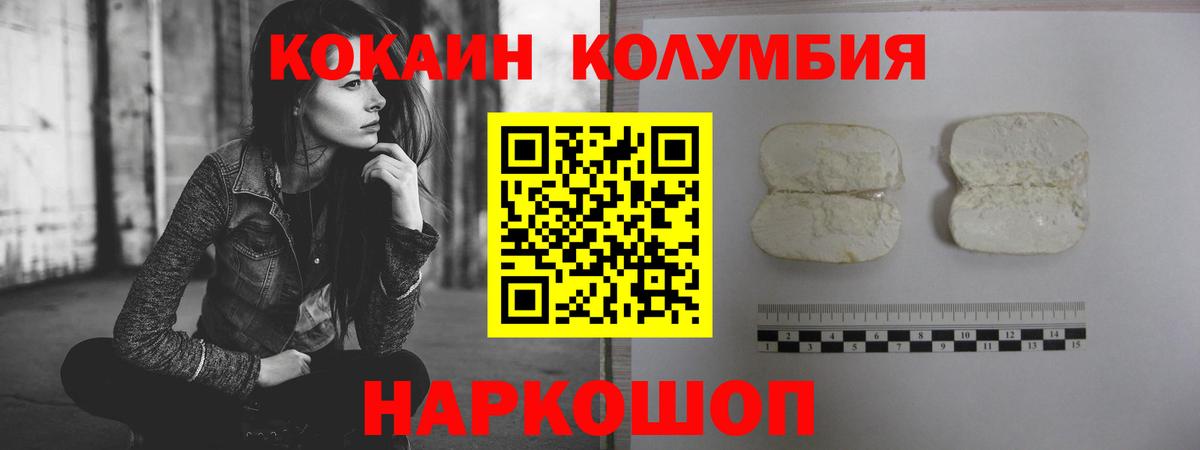 COCAIN 99% Подольск