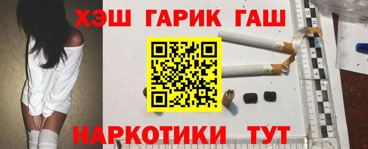 Гашиш AMNESIA HAZE Подольск