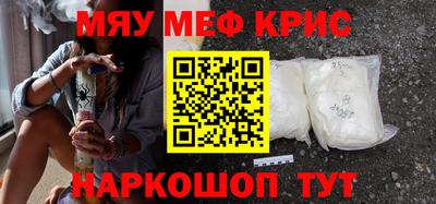 гашиш Севастополь