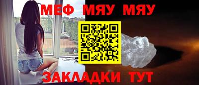 МДПВ Свободный
