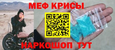 марихуана Северобайкальск