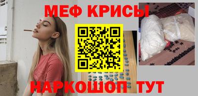 марихуана Северобайкальск