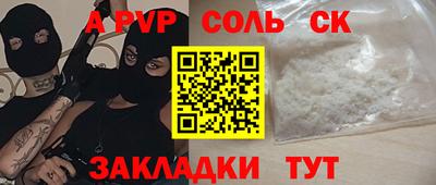 гашиш Севастополь