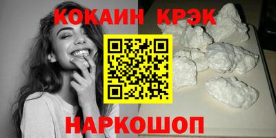 марихуана Северобайкальск