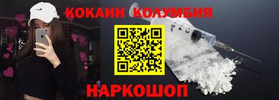 марихуана Северобайкальск