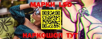 марихуана Северобайкальск