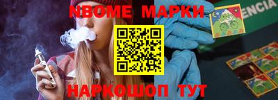 гашиш Севастополь