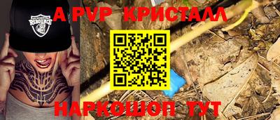 гашиш Севастополь