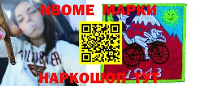 гашиш Севастополь