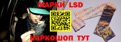 гашиш Севастополь