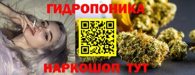гашиш Севастополь