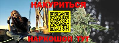 гашиш Севастополь