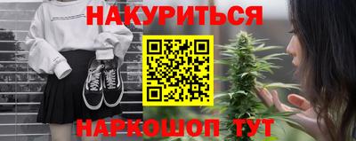 гашиш Севастополь