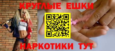 марихуана Северобайкальск