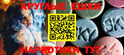 гашиш Севастополь