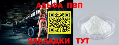 гашиш Севастополь