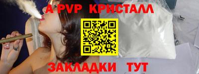 гашиш Севастополь