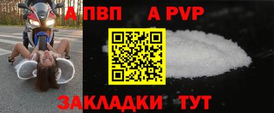гашиш Севастополь