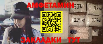 марихуана Северобайкальск