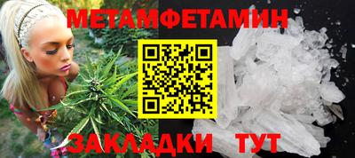 марихуана Северобайкальск