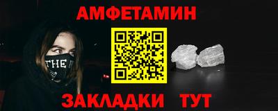 марихуана Северобайкальск