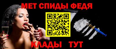 марихуана Северобайкальск