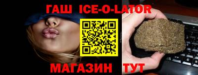 гашиш Севастополь