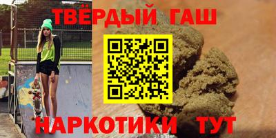 марихуана Северобайкальск
