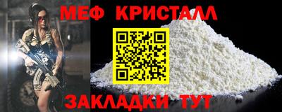 марихуана Северобайкальск