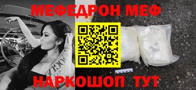 МДПВ Свободный