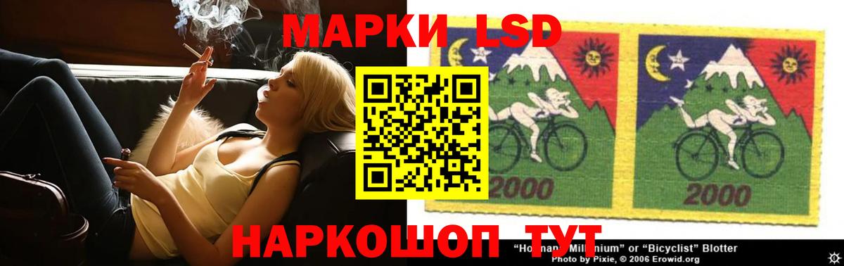 ЛСД экстази кислота Подольск