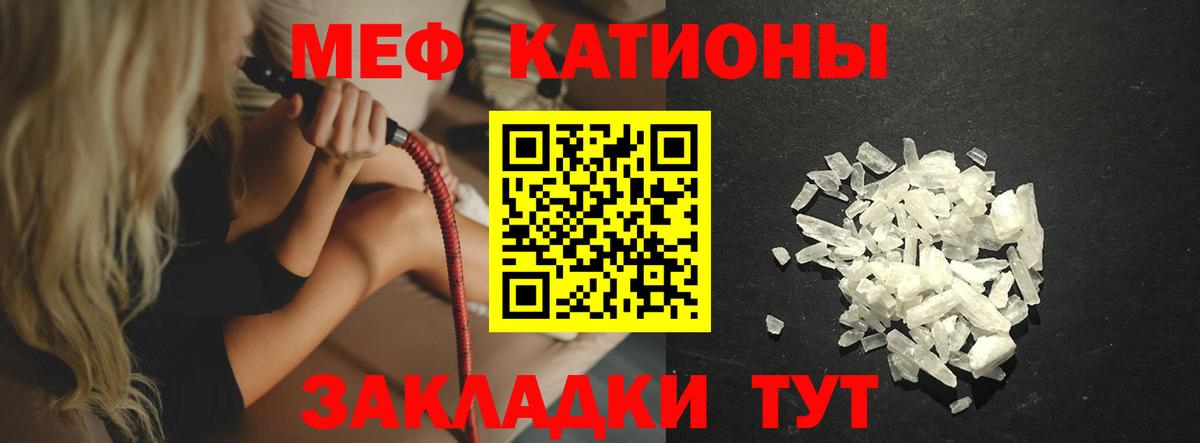 Мефедрон mephedrone  Меф  Вход с VPN  Подольск  Мефедрон mephedrone 