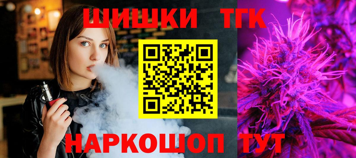 Подольск  Конопля SATIVA & INDICA  Марихуана гибрид  Вход с VPN 